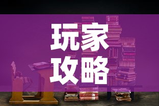玩家攻略“牛魔王房卡那里买	”链接房卡在哪里获取