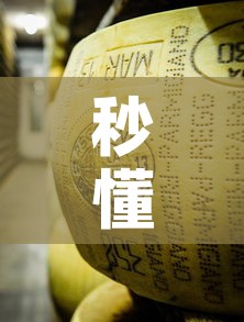秒懂百科“微信牛牛炸 金花”房卡怎么购买