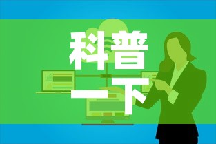 科普一下“微信金花群房卡哪里买”房卡获取方式