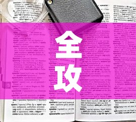 全攻略普及“斗牛房卡找谁购买	”房卡使用教程