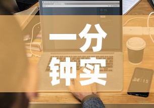 一分钟实测分享“6人炸 金花怎么开	”详细房卡教程