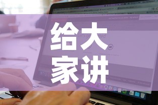 给大家讲解“微信斗牛房卡找谁买”详细房卡教程