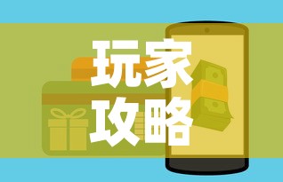 玩家攻略“斗牛房卡在哪购买”详细房卡教程