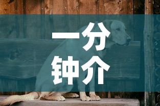 一分钟介绍使用“微信上怎么斗牛	”链接房卡在哪里获取