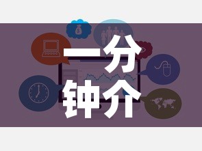 一分钟介绍使用“牛牛大厅房卡代理”链接房卡在哪里获取