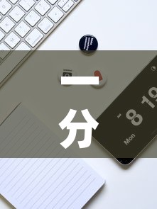 一分钟实测分享“微信牛牛群房间卡如何购买”详细房卡怎么购买教程