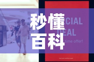 秒懂百科“微信金花链接房卡平台”房卡怎么购买