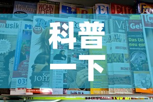 科普一下“新大圣房卡哪里买”房卡获取方式