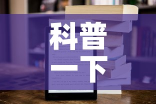 科普一下“新大圣房卡哪里买”房卡获取方式