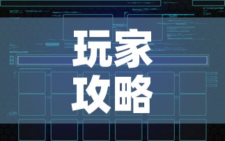 玩家攻略“新猴王牛牛房卡”链接房卡在哪里获取