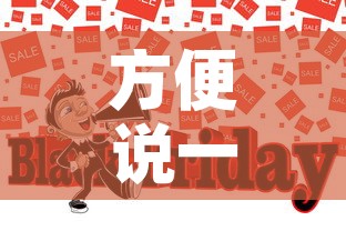 方便说一下租金价格英文 → 租金英文怎么写 方便说一下租金价格英文 → 租金英文怎么写