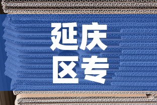 延庆区专业五金价格行情—（北京五金店电话）