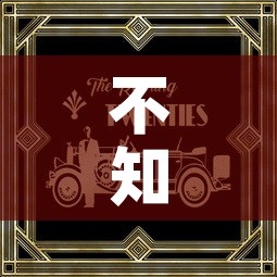 不知名品牌黄金价格:黄金不知名的品牌可以买吗 不知名品牌黄金价格:黄金不知名的品牌可以买吗