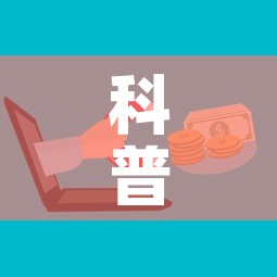 科普一下“微信牛牛房卡金花	”房卡怎么购买