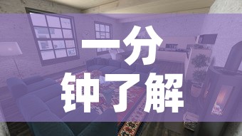 一分钟了解“微信自己创房炸金花房间卡”房卡使用教程