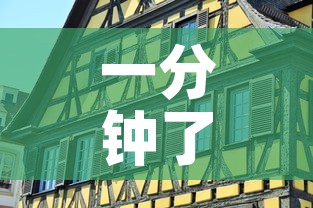 一分钟了解“微信自己创房炸金花房间卡”房卡使用教程