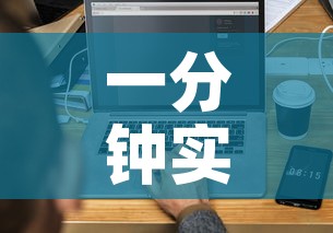 一分钟实测分享“微信上玩炸 金花房卡在哪里搞”房卡获取方式