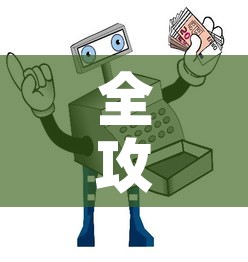 全攻略普及“微信链接金花房卡哪里买”房卡使用教程