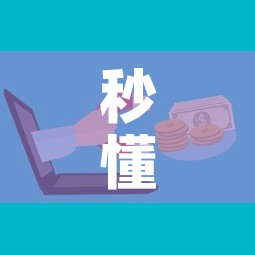 秒懂教程“微信链接牛牛房卡怎么购买”详细房卡教程