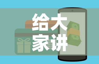 给大家讲解“微信开牛牛房卡在哪里”房卡怎么购买