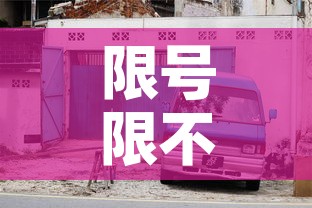 限号限不限混动车辆限行:混电车限号吗 限号限不限混动车辆限行:混电车限号吗