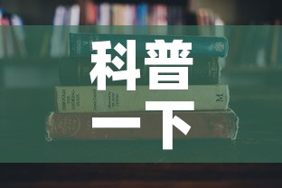 科普一下“微信炸 金花房卡怎么搞”获取房卡教程-哔哩哔哩