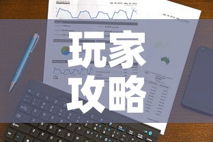 玩家攻略“购买斗牛房卡联系方式”房卡获取方式