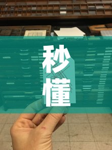 秒懂百科“6人炸 金花房间卡怎么玩链接”详细房卡怎么购买教程