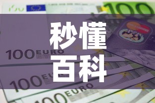 秒懂百科“6人炸 金花房间卡怎么玩链接	”详细房卡怎么购买教程