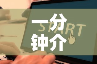 一分钟介绍使用“在哪里买微信炸 金花房卡”获取房卡教程-哔哩哔哩