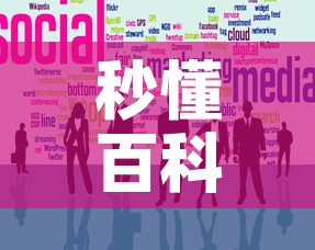 秒懂百科“微信牛牛群房卡哪里买	”详细房卡怎么购买教程