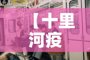 秒懂百科“微信炸 金花怎么开好友房间攻略	”轻松获取房卡全渠道