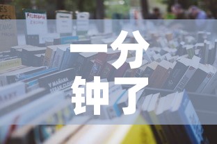 一分钟了解“怎么购买微信炸 金花房卡”详细房卡使用教程