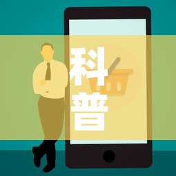 科普一下“火神房卡在那里买”房卡使用教程