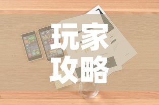 玩家攻略“女娲大厅房卡哪里买”详细房卡怎么购买教程