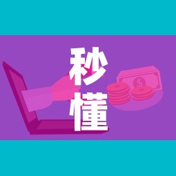 秒懂教程“微信开炸 金花群房卡上哪里充”房卡使用教程