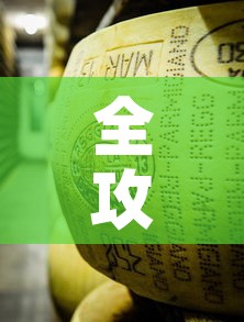 全攻略普及“牛牛炸 金花房卡”详细房卡教程