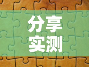 分享实测“微信斗牛如何买房卡	”轻松获取房卡全渠道