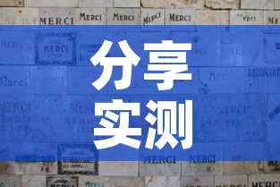分享实测“微信斗牛如何买房卡”轻松获取房卡全渠道