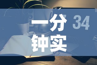 一分钟实测分享“微信金花房间在哪购买	”房卡详细充值