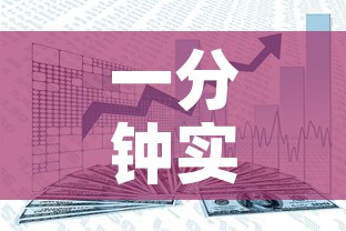 一分钟实测分享“炸 金花房卡模式代理”详细房卡使用教程