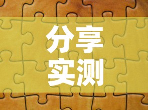 分享实测“微信斗牛如何买房卡”详细房卡教程