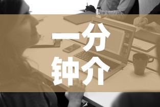一分钟介绍使用“微信里面牛牛房卡充值方式”房卡详细充值
