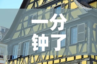 一分钟了解“微信自己创房炸金花房间卡”房卡获取方式