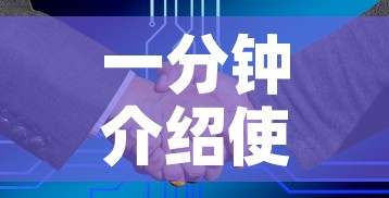 一分钟介绍使用“哪里买微信炸 金花房卡”房卡怎么购买