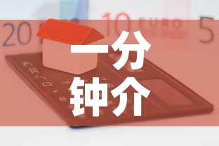 一分钟介绍使用“哪里买微信炸 金花房卡	”房卡怎么购买