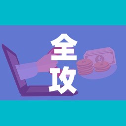 全攻略普及“微信群牛牛房卡怎么买”房卡怎么购买
