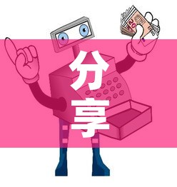分享实测“微信炸 金花购买房卡”详细房卡使用教程