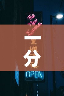 一分钟实测分享“新天道牛牛房卡	”详细房卡教程