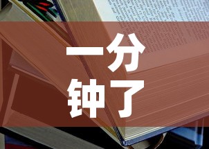 一分钟了解“牛魔王房卡哪里买”房卡使用教程